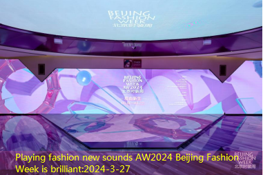 Playing fashion new sounds AW2024 Beijing Fashion Week is brilliant